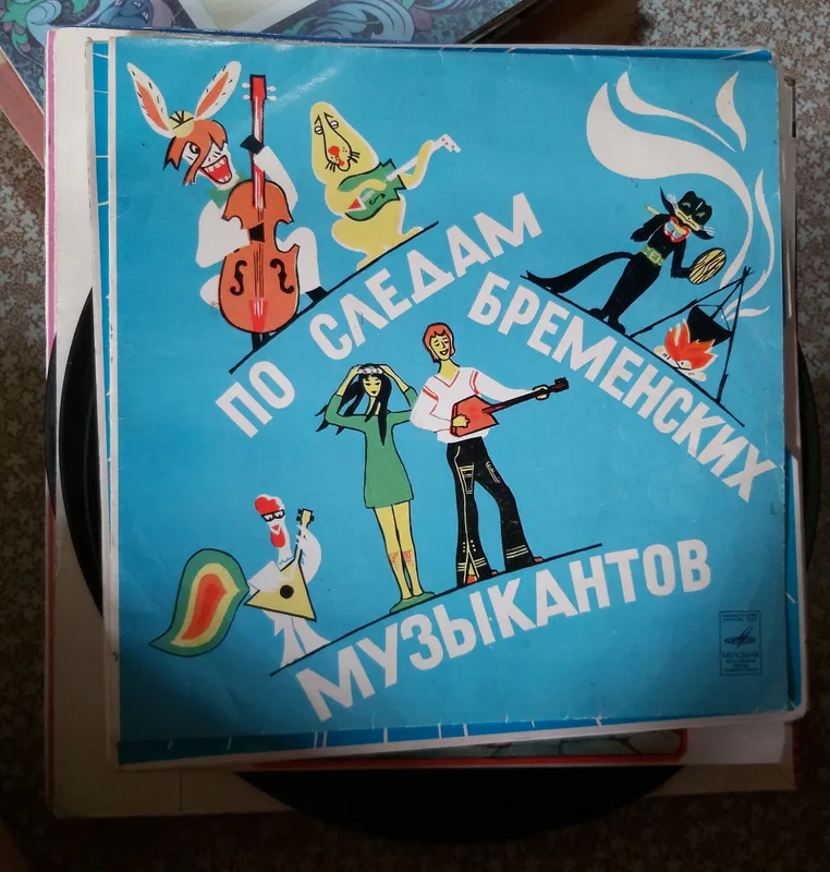 пластинки 2 пластинки 2
