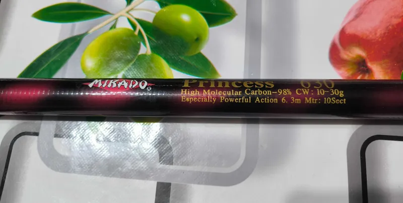 Маховое удилище Mikado 2 Маховое удилище Mikado 2
