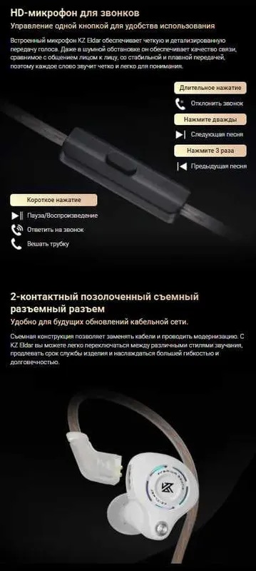 Новинка 2026 новые запечатанные проводные наушники KZ Eldar mic HI-FI — фото 5