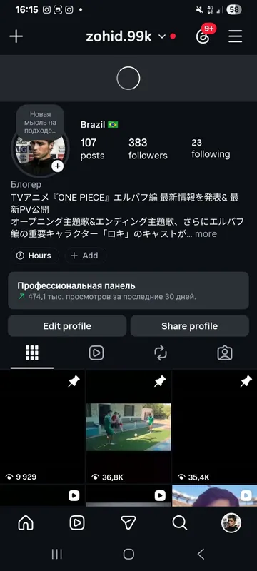 insta akk bo 100 ming som insta akk bo 100 ming som