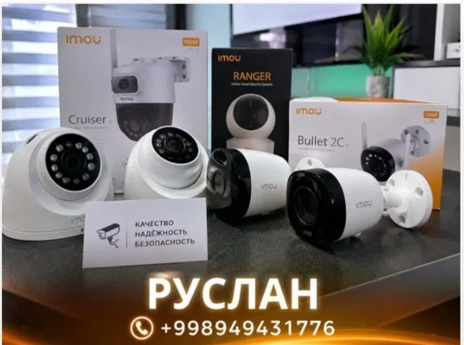 Установка камер видеонаблюдения