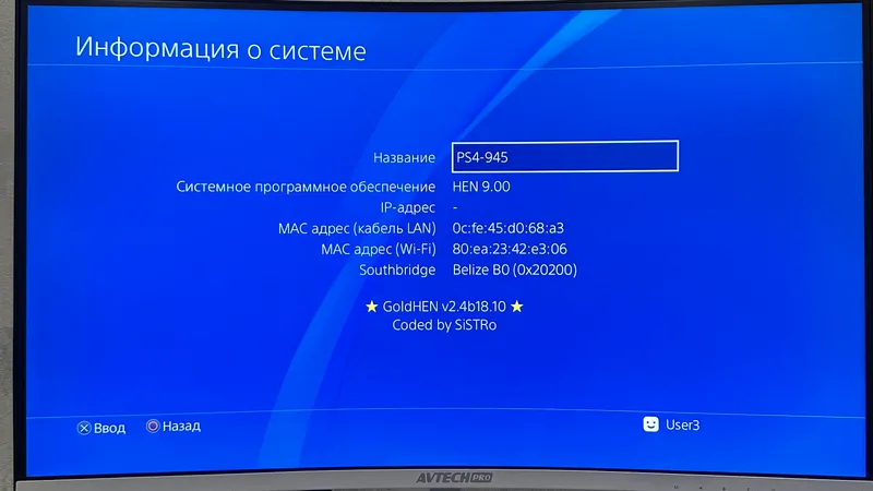playstation 4 3 playstation 4 3