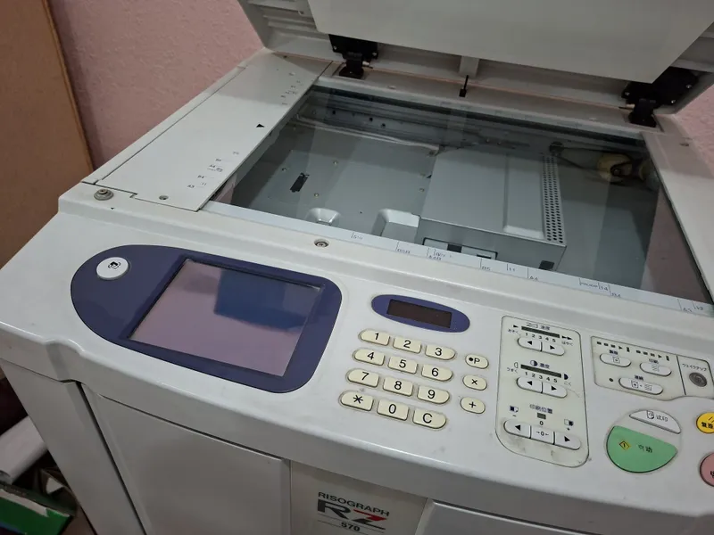 Risograph RZ 570