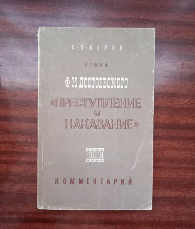П Р О Д А Ю К Н И Г И — фото 5
