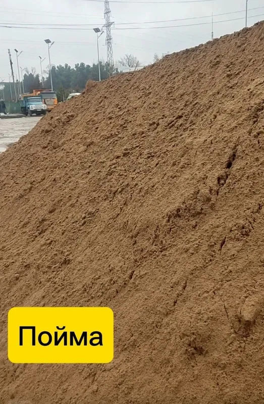 Песок пойма оптом 4 Песок пойма оптом 4
