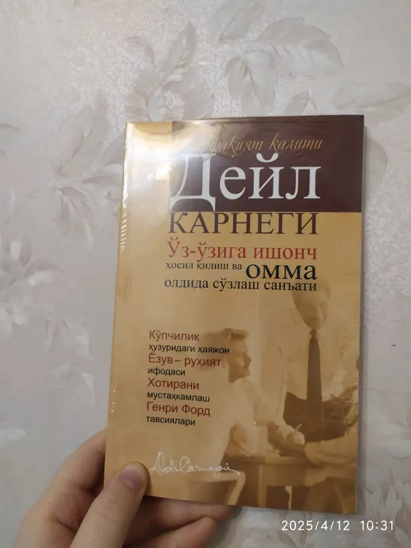 Дейл Карнеги Муваффақият калити, ўзбек тилида 1 Дейл Карнеги Муваффақият калити, ўзбек тилида 1