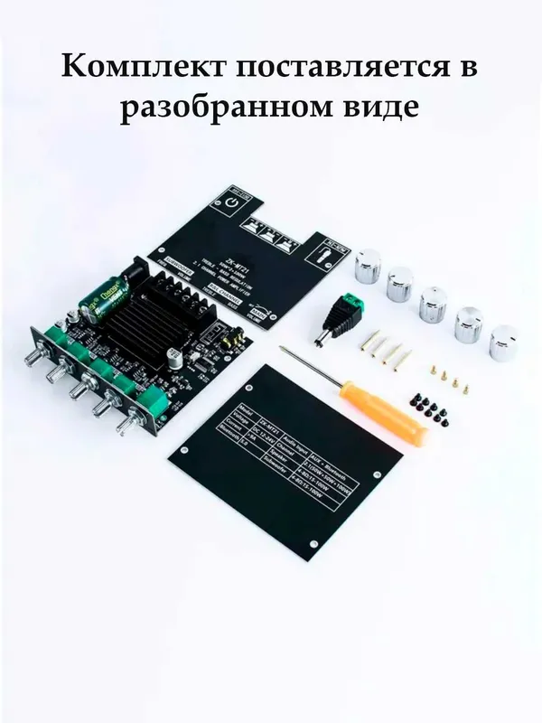 Усилитель звука, колонок, мощности 2.1, 100Вт, Bluetooth, ZK-MT21 — фото 1
