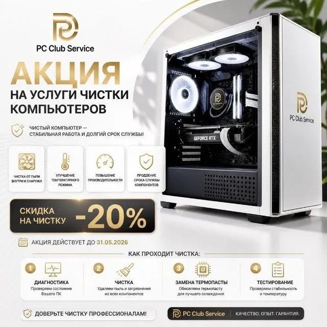 Ремонт скутеров, электро скутер, самокаты и бытовой техники 2 Ремонт скутеров, электро скутер, самокаты и бытовой техники 2