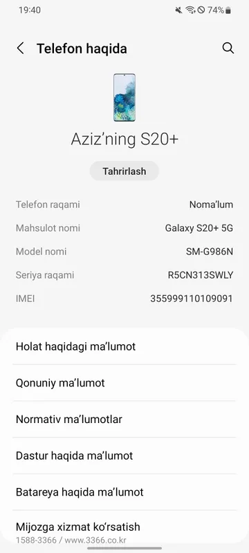 samsung s20 plus 5g 256 gb 3
