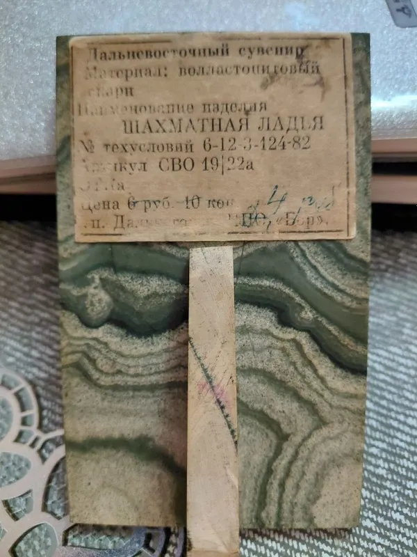 Продаю настольный Дальневосточный сувенир из редкого камня. — фото 1