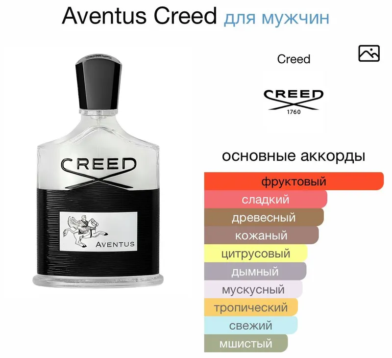 parfume 4