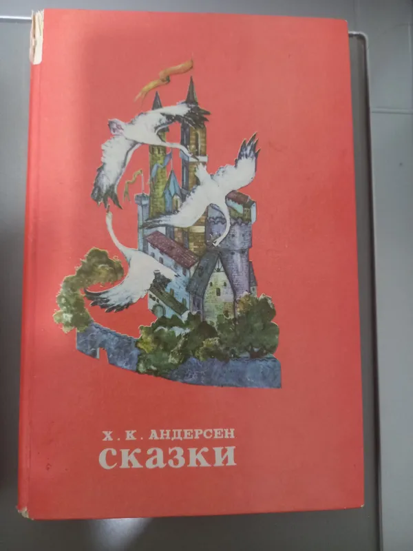 Детские сказки, 3 книги 5