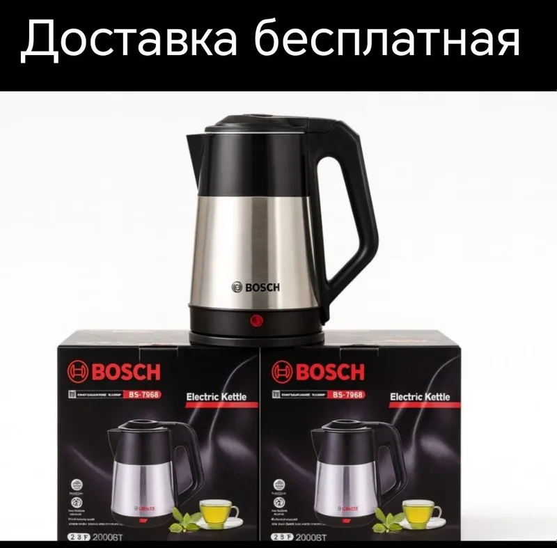 Tefal chaynik электрический тефал термос чайник доставка бесплатная