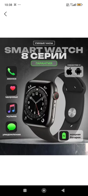 Smart Watch soatlar sotiladi — фото 1