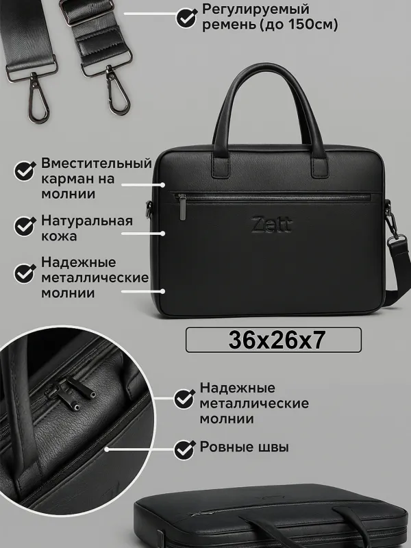 Zett Charm  noutbuk sumkasi – ish, o‘qish uchun — фото 1