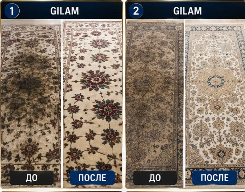 Gilam yuvish Toshkent 3 Gilam yuvish Toshkent 3