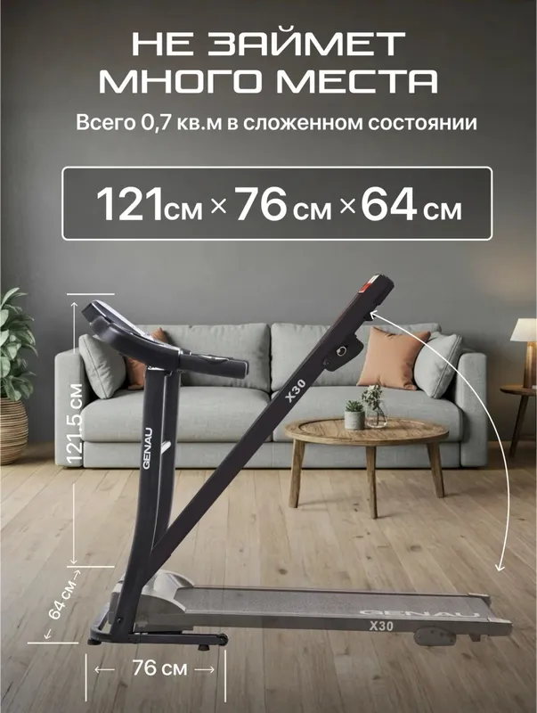 Беговой дорожке продаётся — фото 4