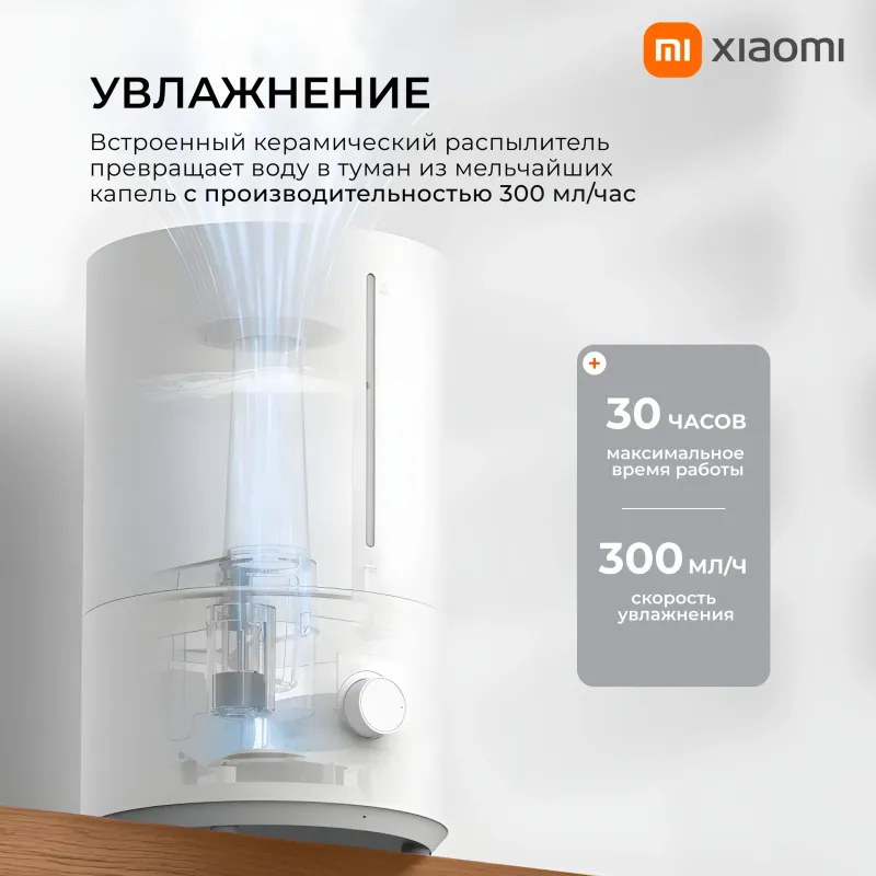 Продаю увлажнитель воздуха новый от Xiaomi 2 lite — фото 3