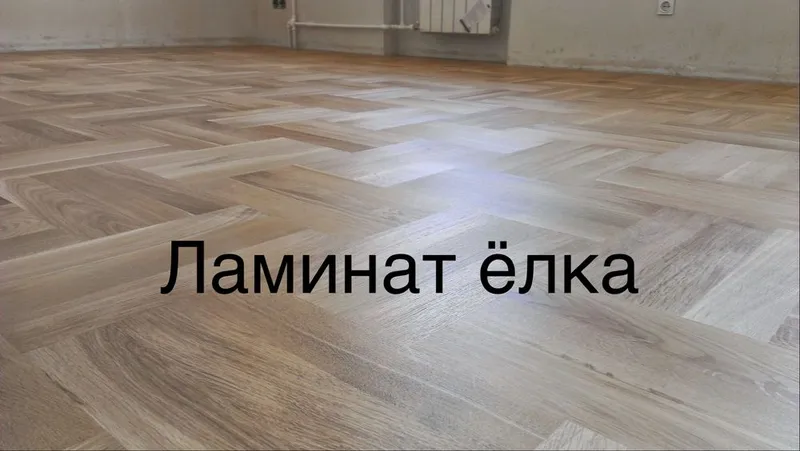 Ламинат елича ва оддий шлифовка лакировка дикоратив ишларини киламиз