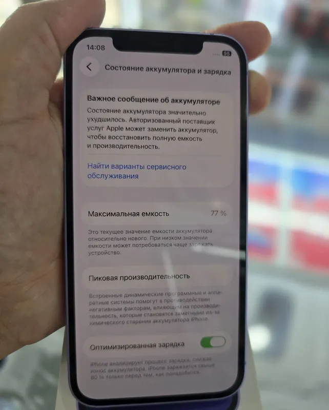 Iphone 12 sotiladi holati yaxshi 5 Iphone 12 sotiladi holati yaxshi 5