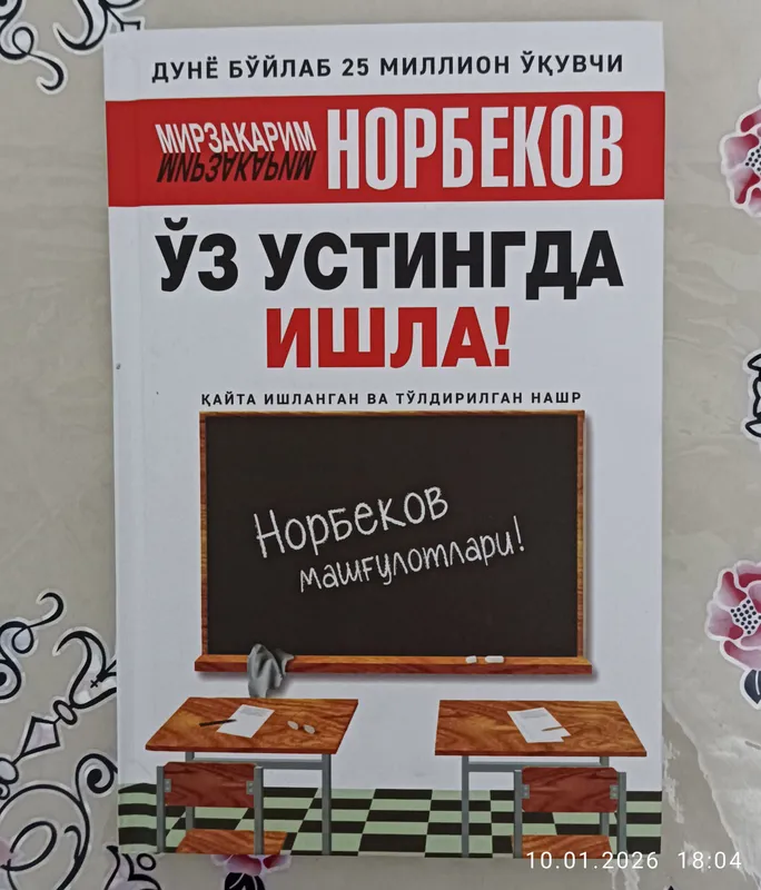 NORBEKOV KITOBI