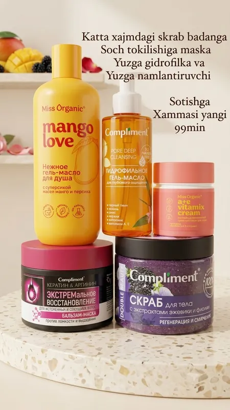Оригинальный набор косметики 3 Оригинальный набор косметики 3