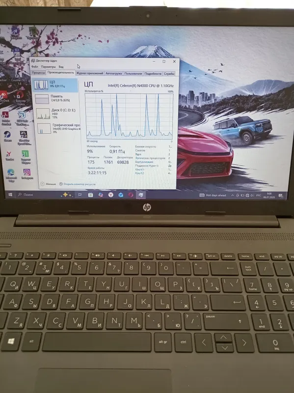 Ноутбук HP 250G7 1
