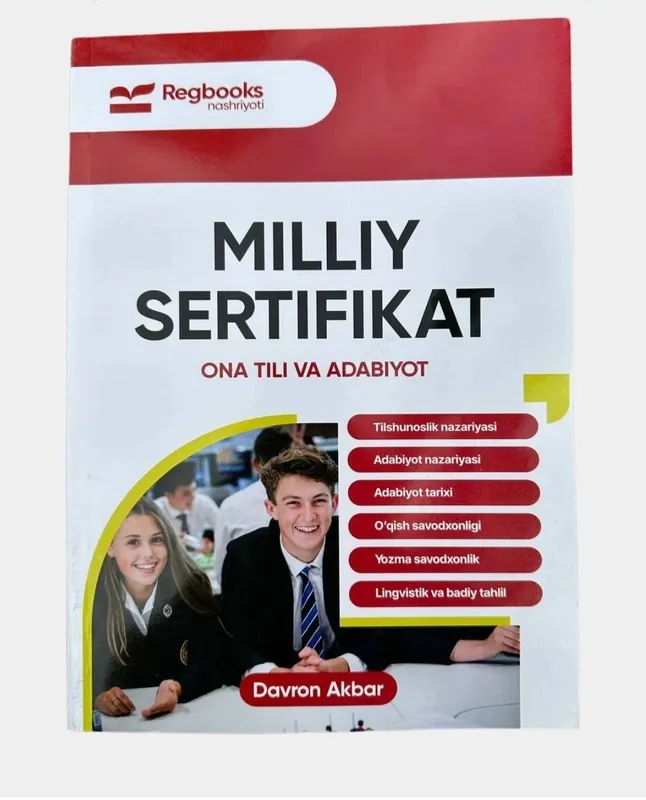 Доставка. Milliy sertifikat ona tili va adabiyot testlayn. — фото 3