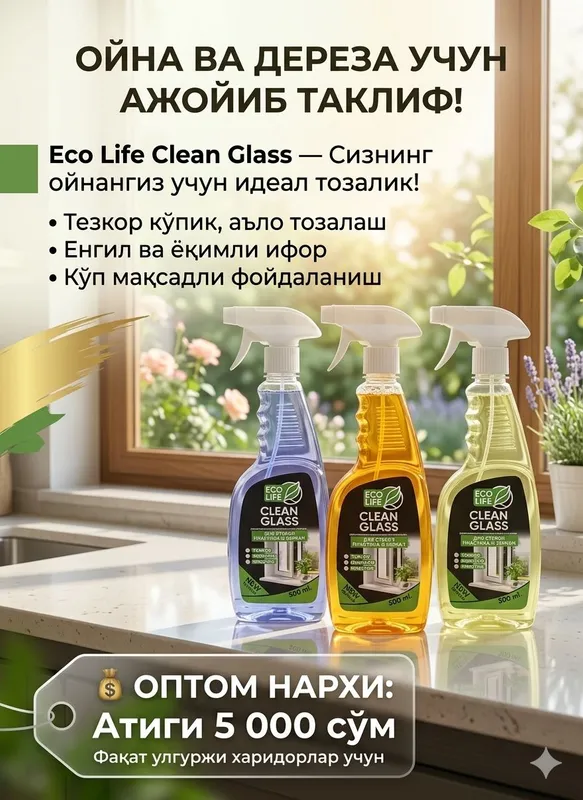 Eco life mahsulotlari