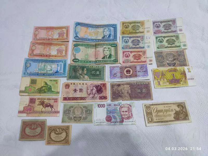 банкноты,нумезматика 4 банкноты,нумезматика 4