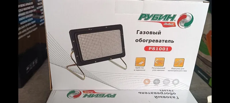 Газовый обогреватель Р81001 рубин