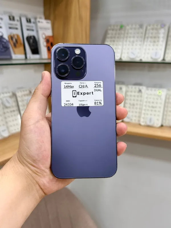 iPhone 14 Pro Max 256 GB (CH/A, Dual SIM), Purple iPhone 14 Pro Max 256 GB (CH/A, Dual SIM), Purple