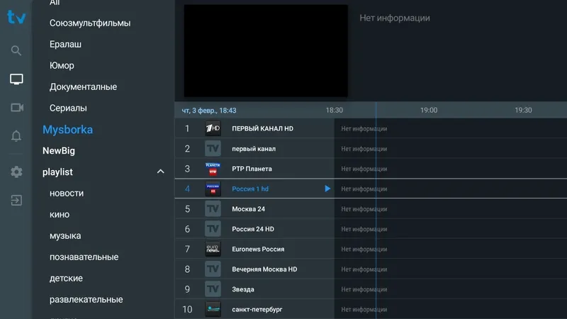 Smartbox KD2 4/32gb.android11.Youtube+Чексиз Каналлар+Кино текин.мр — фото 1