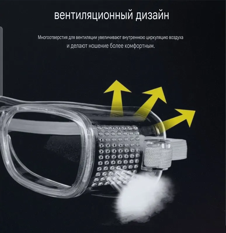 Очки для глаз, новые все 4 Очки для глаз, новые все 4
