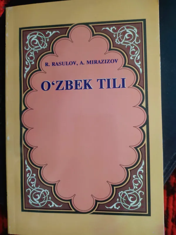 книга книга