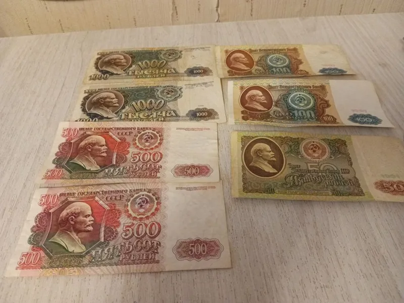 Деньги ссср состоянии хорошее