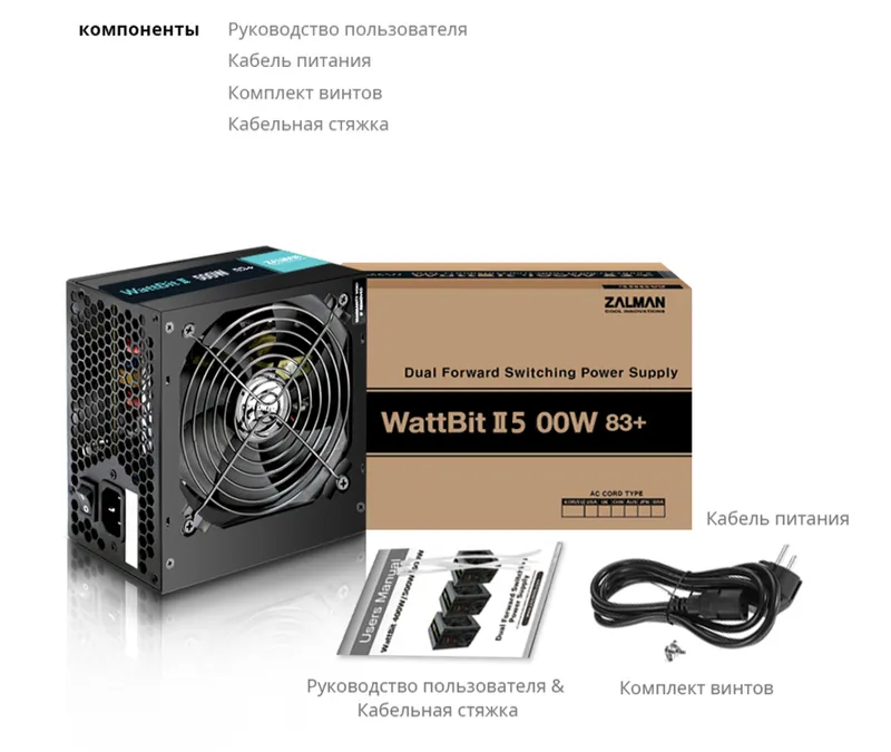Zalman ZM500-XEII Wattbit II quvvat manbai 10 Zalman ZM500-XEII Wattbit II quvvat manbai 10