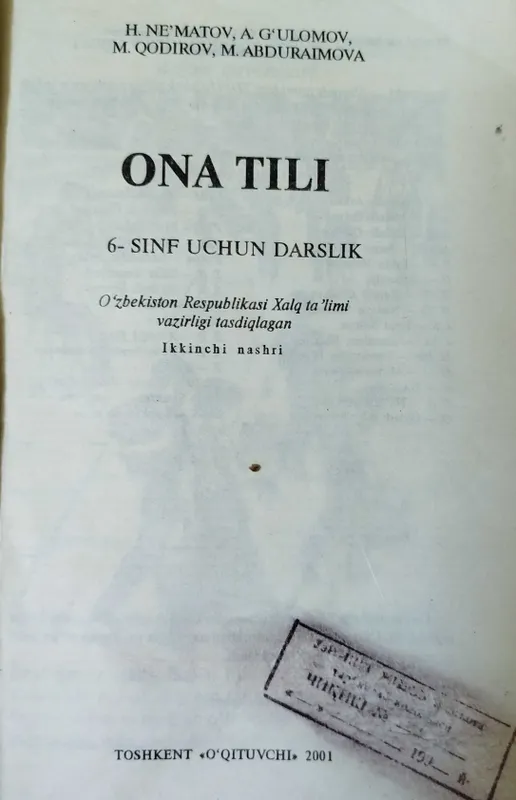 Доставка. Ona tili 6 sinf, kitobim oftobim 2 sinf — фото 2