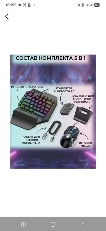 Pubg mabili uchun 3 Pubg mabili uchun 3