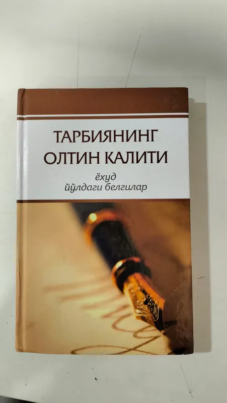 6 ta bolalar kitobi | Детские книги (RU/UZ) 4