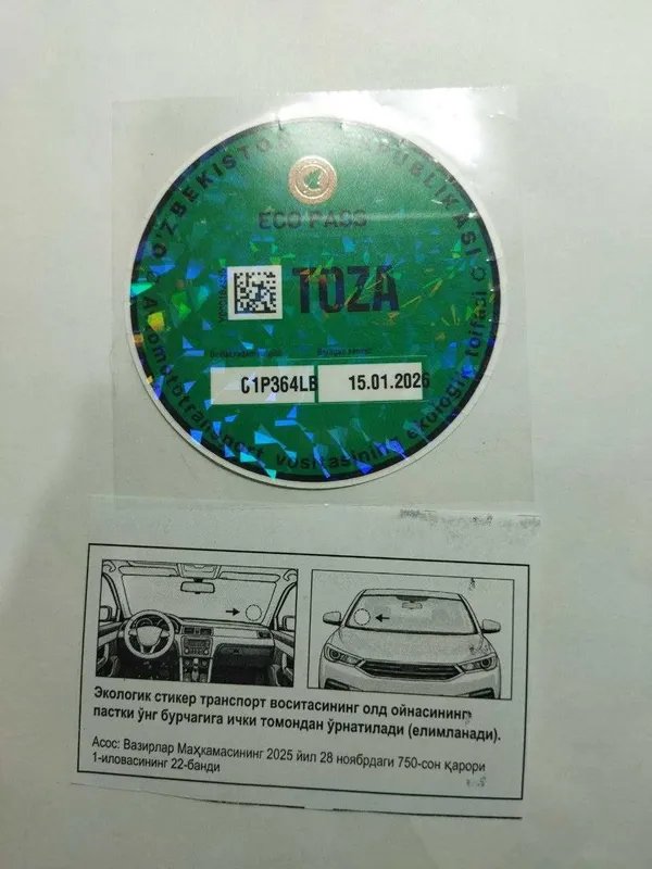 Daewoo Nexia 2 DOHC, 2009 г., кондиционер, гидроусилитель 10 Daewoo Nexia 2 DOHC, 2009 г., кондиционер, гидроусилитель 10