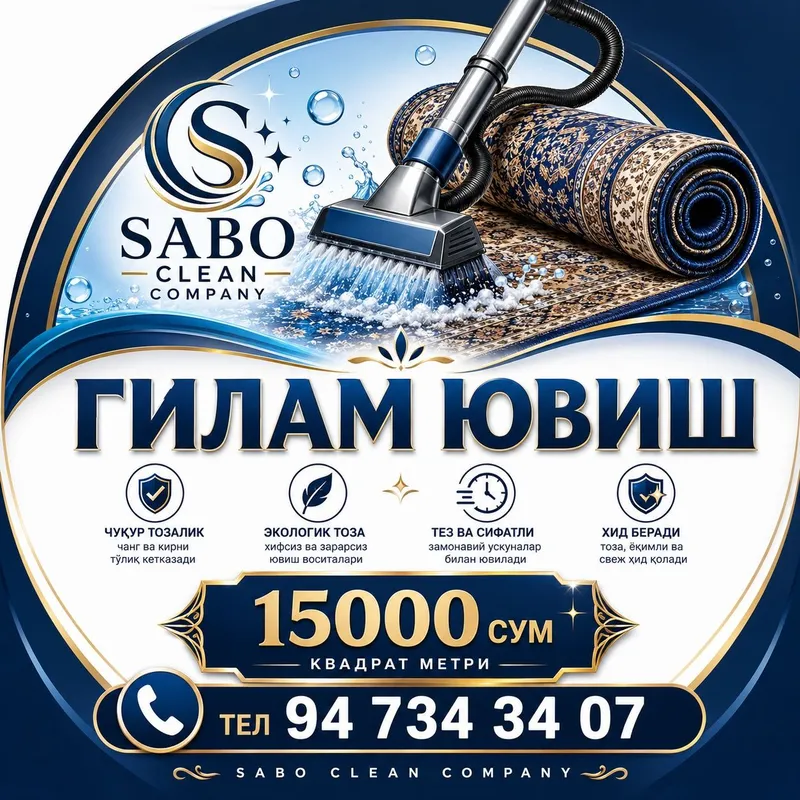 Парда ювиш хизмати-15000 4 Парда ювиш хизмати-15000 4