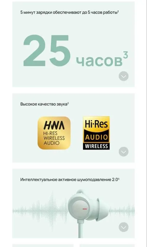 HUAWEI FreeLace Pro 2 сильный бас блютуз наушники веревки синие черные 3