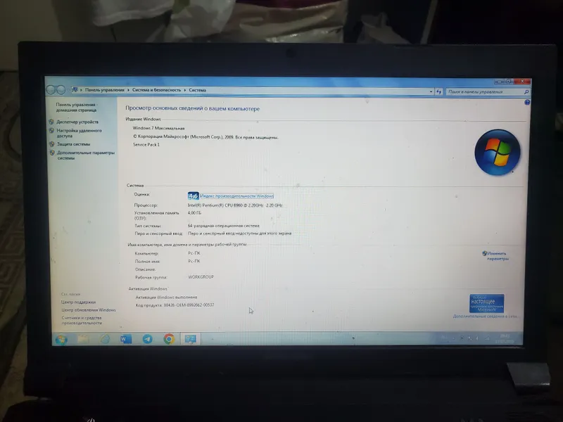 Lenovo B570e 2 Lenovo B570e 2