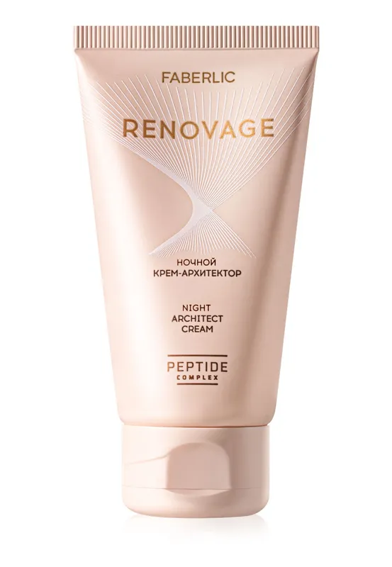 Renovege 3