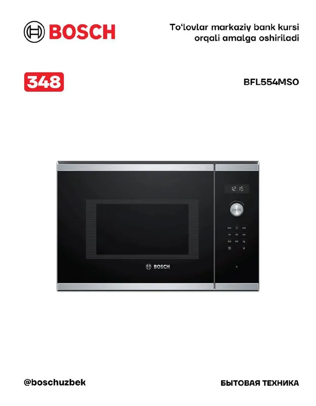 Серия 6 Встраиваемая микроволновая печь 59 x 38 cm Нержавеющая сталь Bosch BFL554MS0 Серия 6 Встраиваемая микроволновая печь 59 x 38 cm Нержавеющая сталь Bosch BFL554MS0