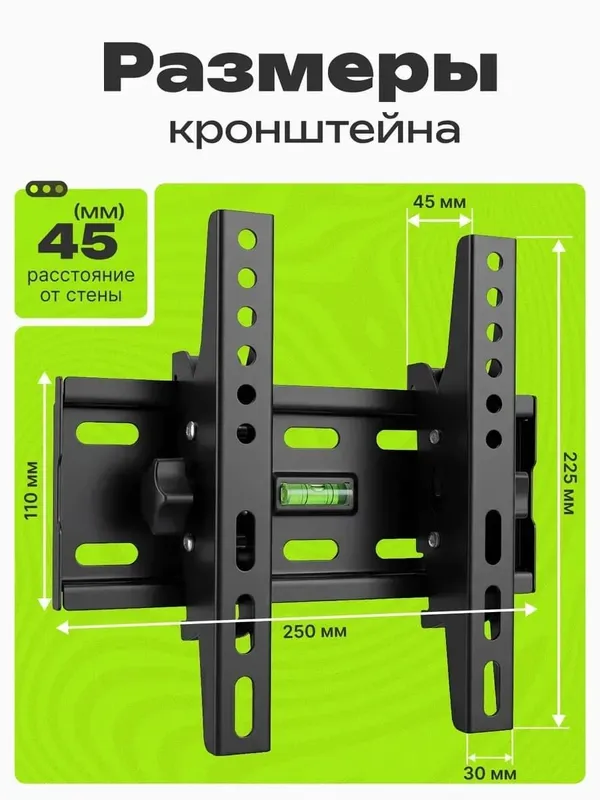 televizor kranshteyn BLACK STAR AS01 televizor kranshteyn BLACK STAR AS01