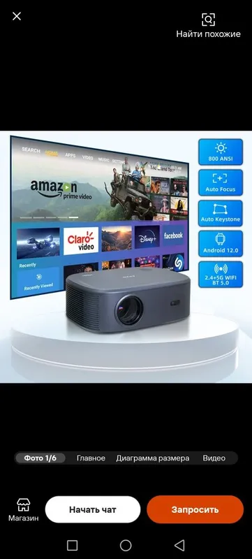 Проектор Flixtone. D10S , Everycom HQ11W, Everycom HQ9W ultra max — фото 2