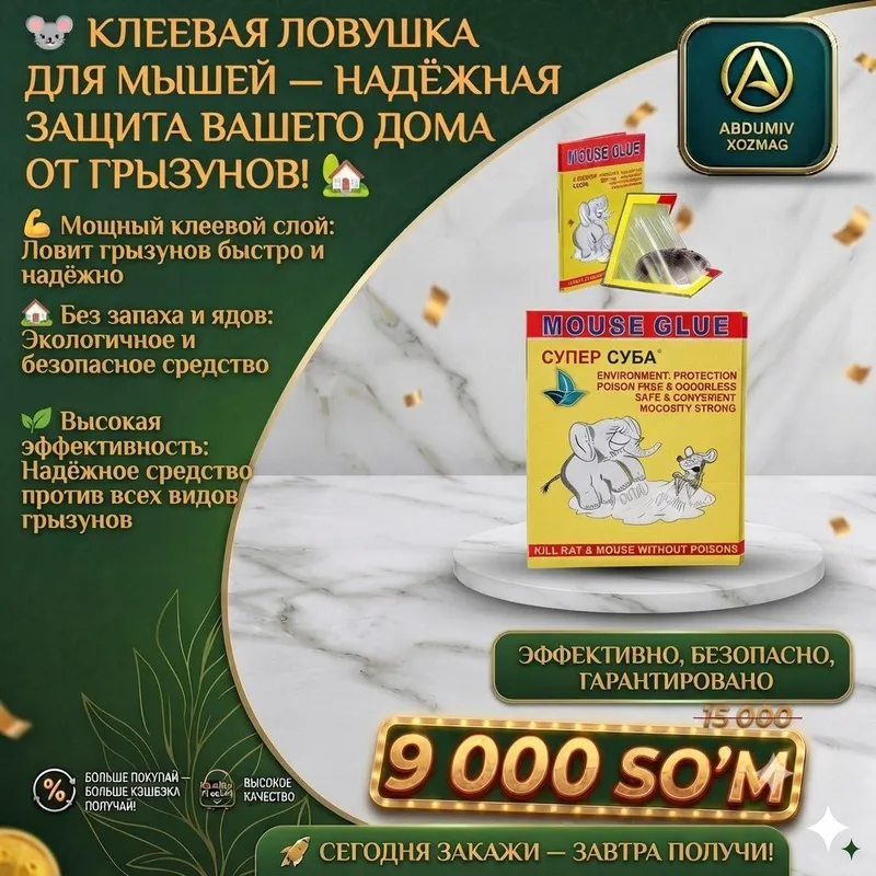SICHQON TUTISH UCHUN KLEYLI QOPQON 2