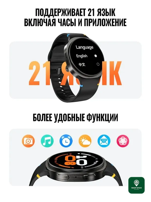 Hoco y43 smart watch 5 Hoco y43 smart watch 5